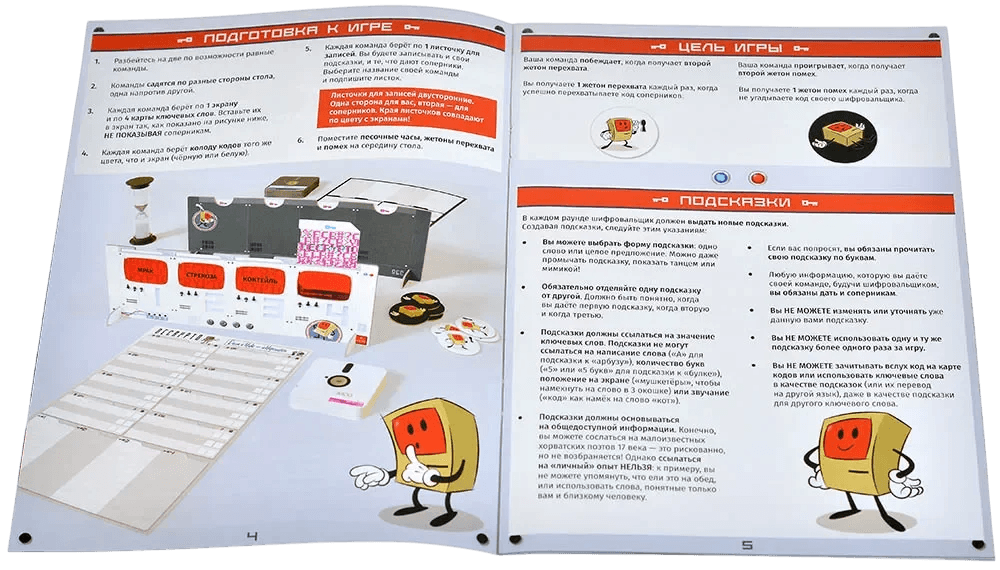 Decrypto: Anniversary Edition - 6
