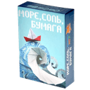 ზღვა, მარილი, ქაღალდი - 1