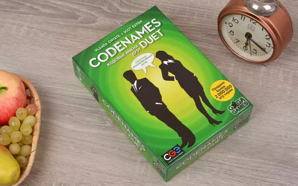 კოდური სახელები: დუეტი - 8