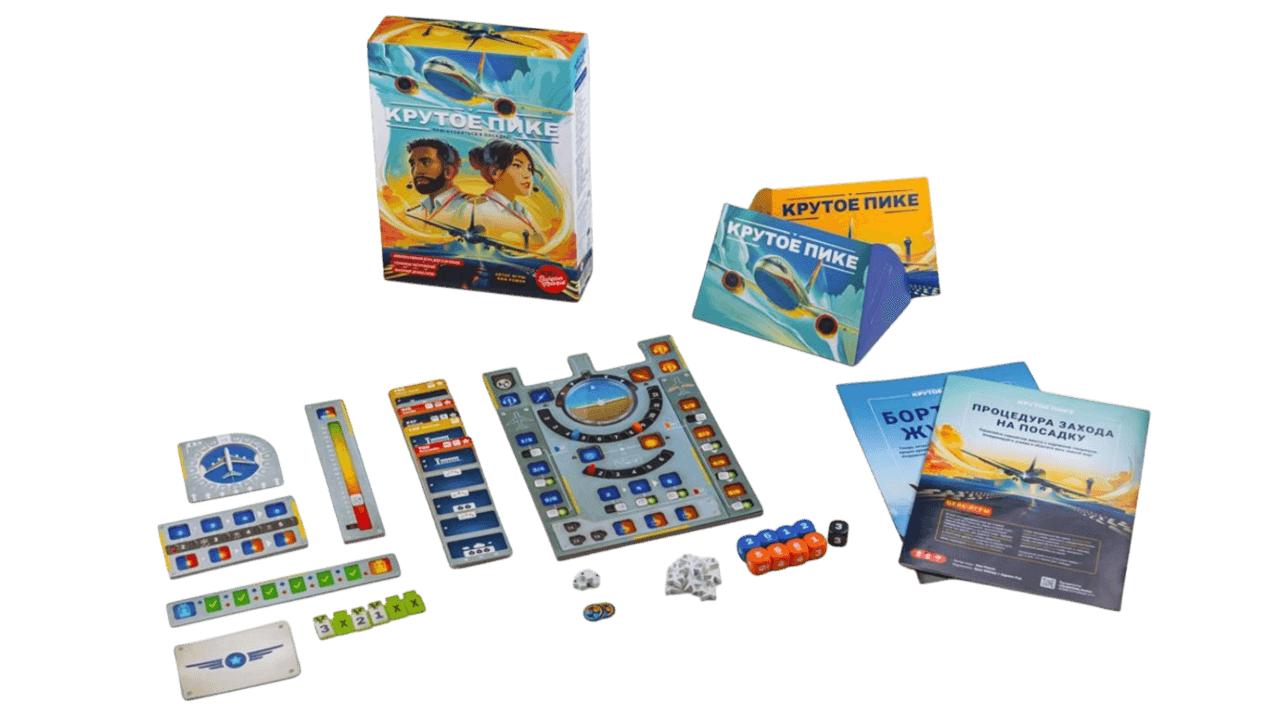 Крутое пике - 3