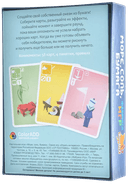 ზღვა, მარილი, ქაღალდი - 8