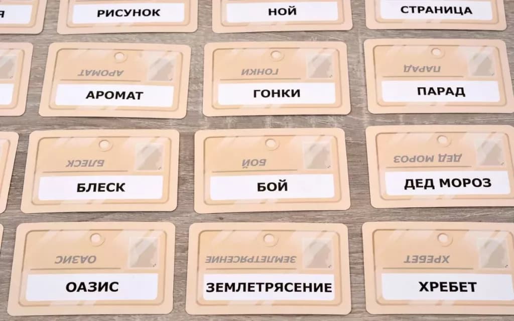 კოდური სახელები: დუეტი - 3