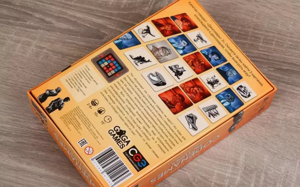 Codenames. Pictures. - 8